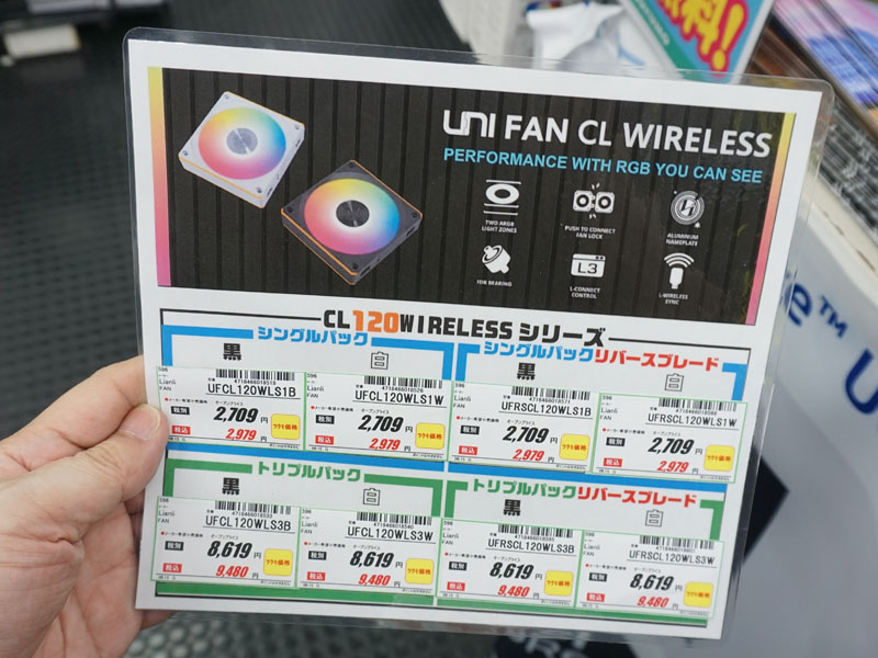 <a href="/shop/at/99ex.html" class="deliver_inner_content">TSUKUMO eX.</a>の価格