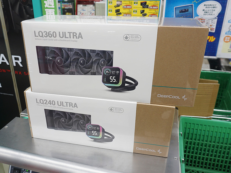 「LQ240 ULTRA」と「LQ360 ULTRA」