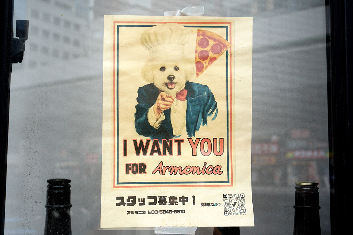 ピッツェリア トラットリア アルモニカ(6月14日撮影)