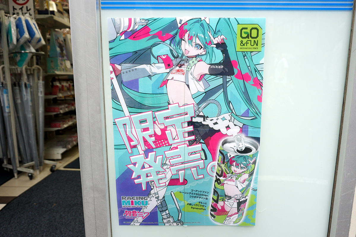 ローソン 外神田三丁目店(6月14日撮影)