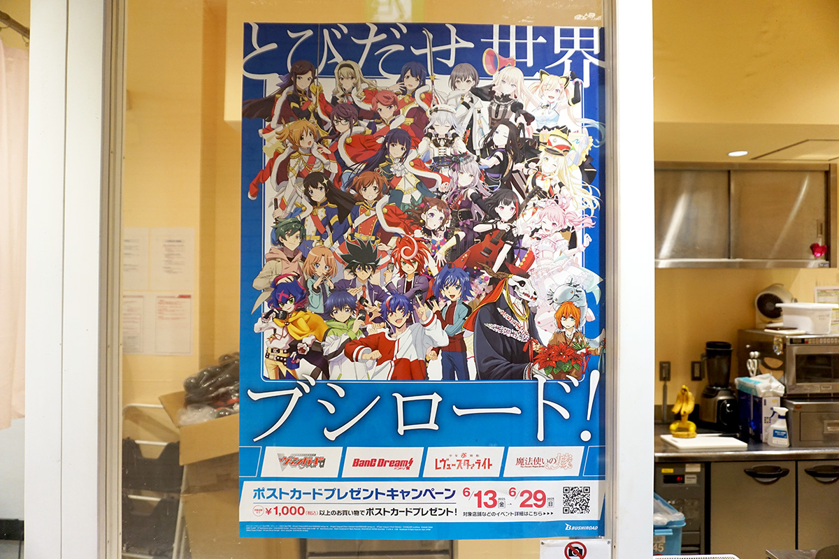 ピコクレープ 秋葉原東西自由通路店(6月14日撮影)