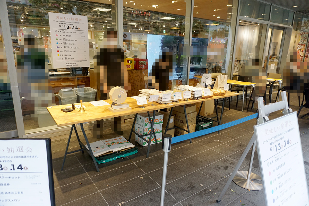 福島屋 秋葉原店(6月14日撮影)