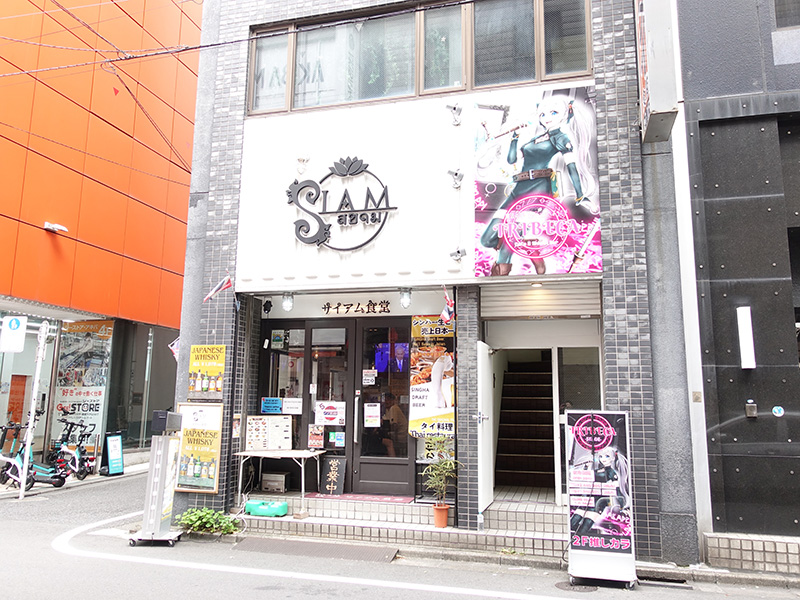 「サイアム食堂 秋葉原店」が6月30日に閉店