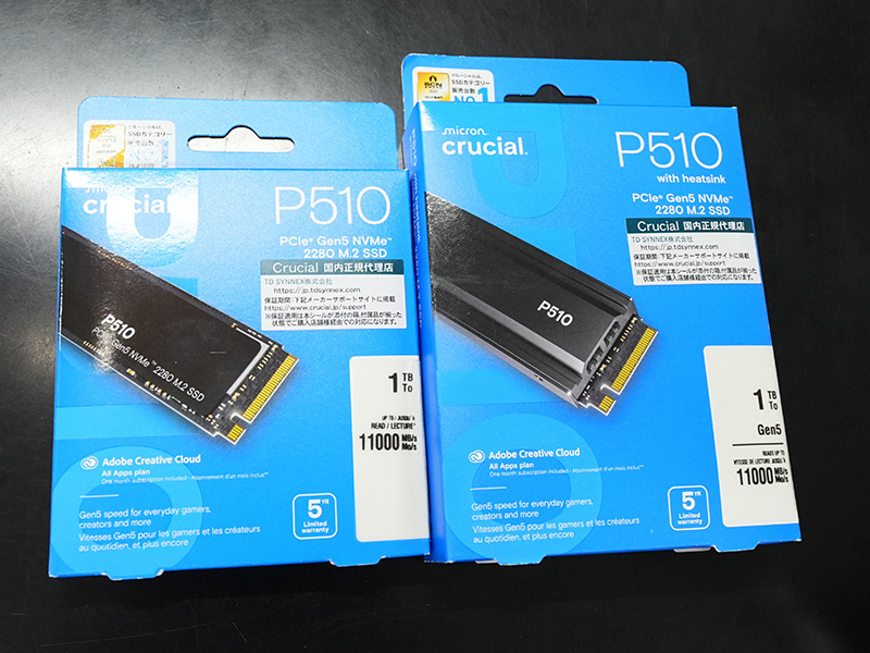 Crucioal「P510」、右がヒートシンク搭載版