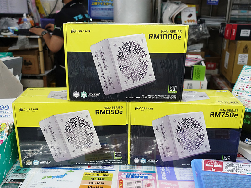 「RMe 2025」シリーズの白色モデル