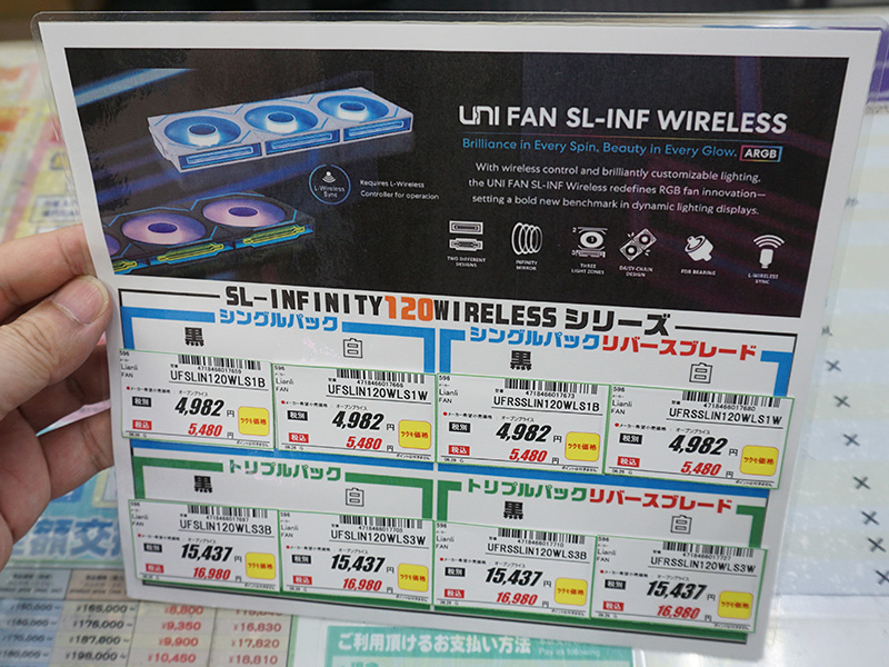 <a href="/shop/at/99ex.html" class="deliver_inner_content">TSUKUMO eX.</a>の価格