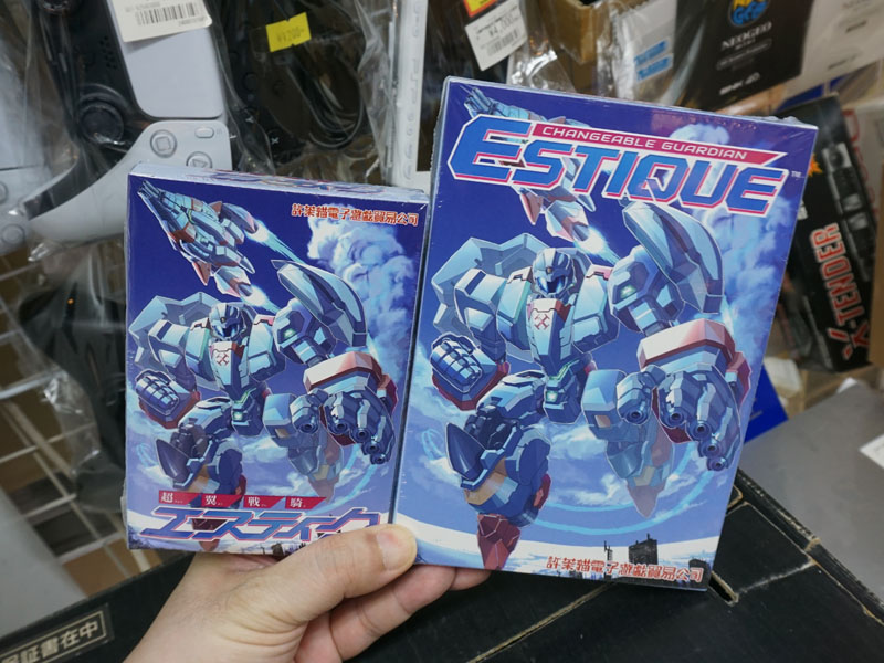 超翼戦騎エスティーク(FC版とNES版)