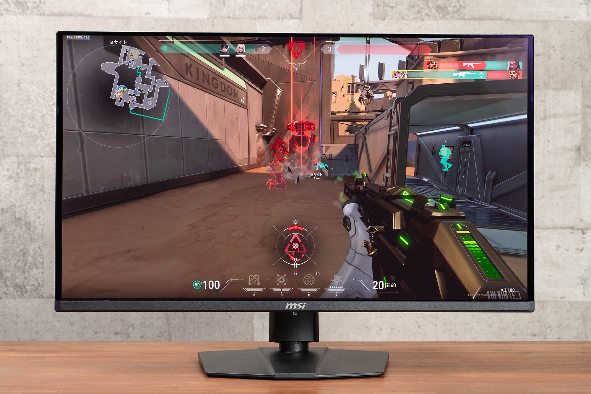 VALORANTを使用して実際にゲーム性能がどれほどなのか試してみた