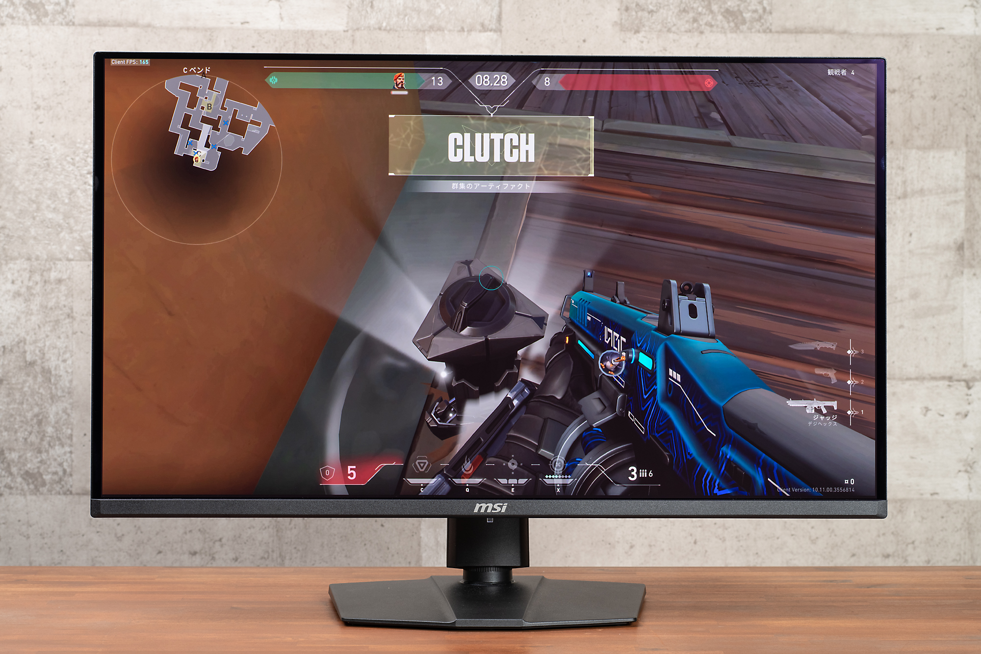 応答速度が高速かつ高リフレッシュレート対応のモニターは、視点を大きく動かしても視認性が高い