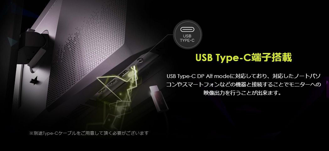 USB Type-Cは15WのUSB PD対応で、モバイル機器などを接続する際に便利