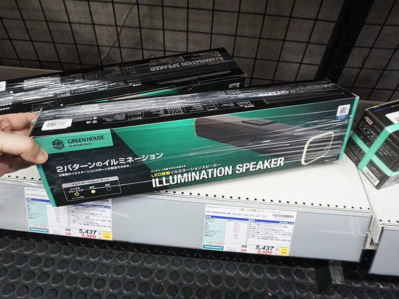 「GH-SPBG2100-BK」