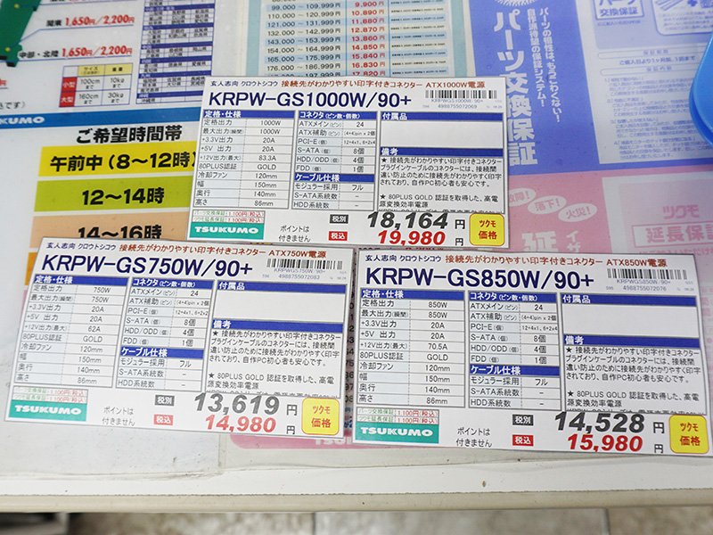 価格