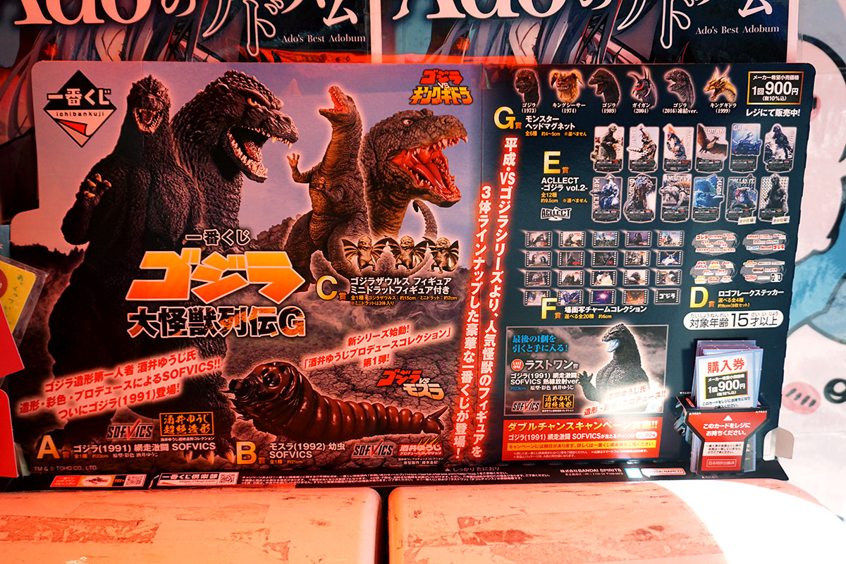 ラムタラエピカリアキバ店(6月21日撮影)