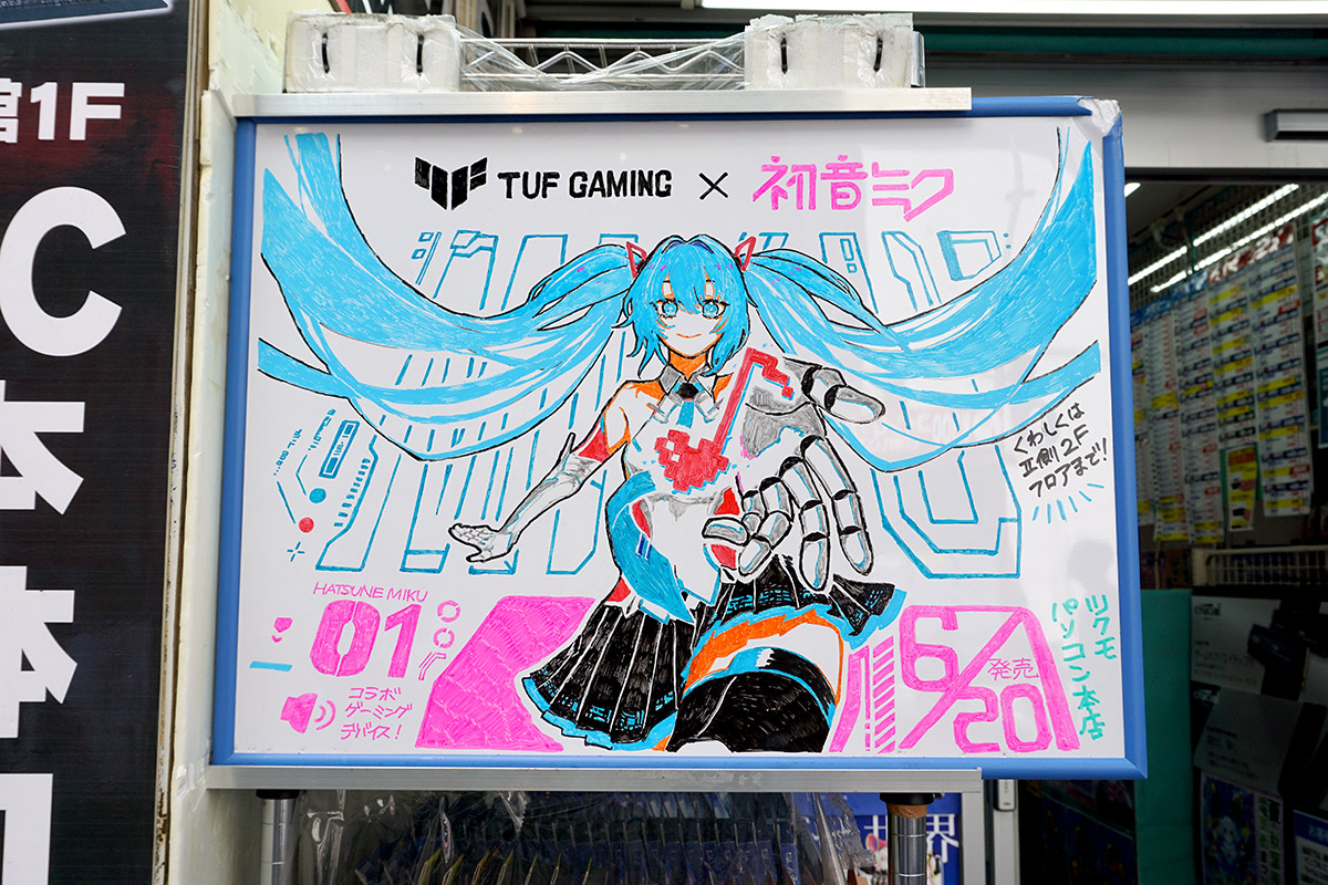 ツクモパソコン本店(6月21日撮影)