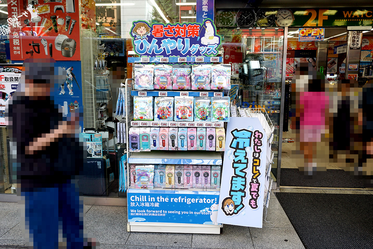 エディオンAKIBA(6月21日撮影)