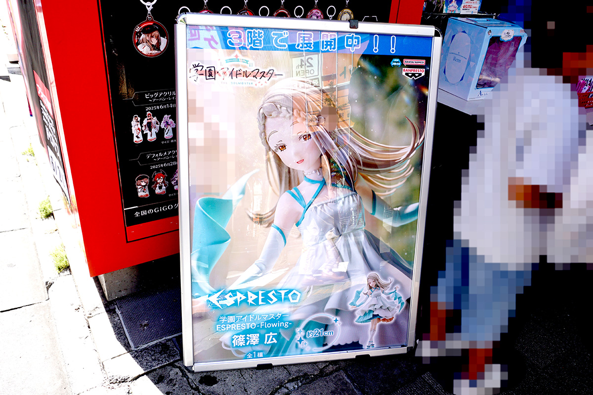 GiGO秋葉原3号館(6月21日撮影)