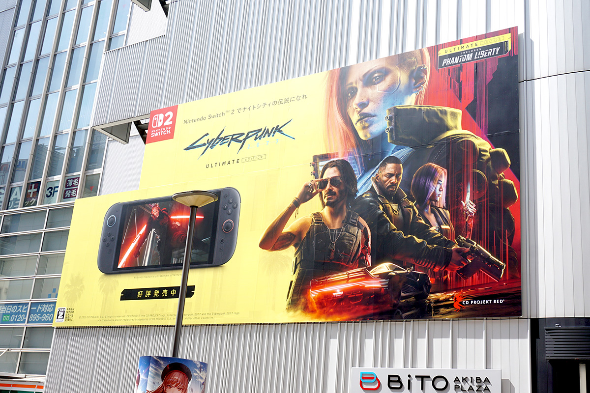 BiTO AKIBA PLAZA(6月21日撮影)