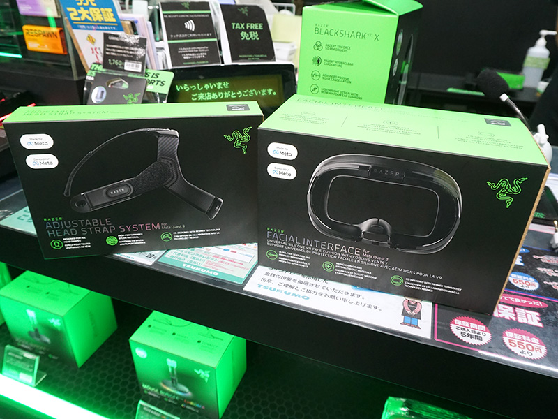 「Razer Facial Interface for Meta Quest 3」「Razer Adjustable Head Strap System for Meta Quest 3」