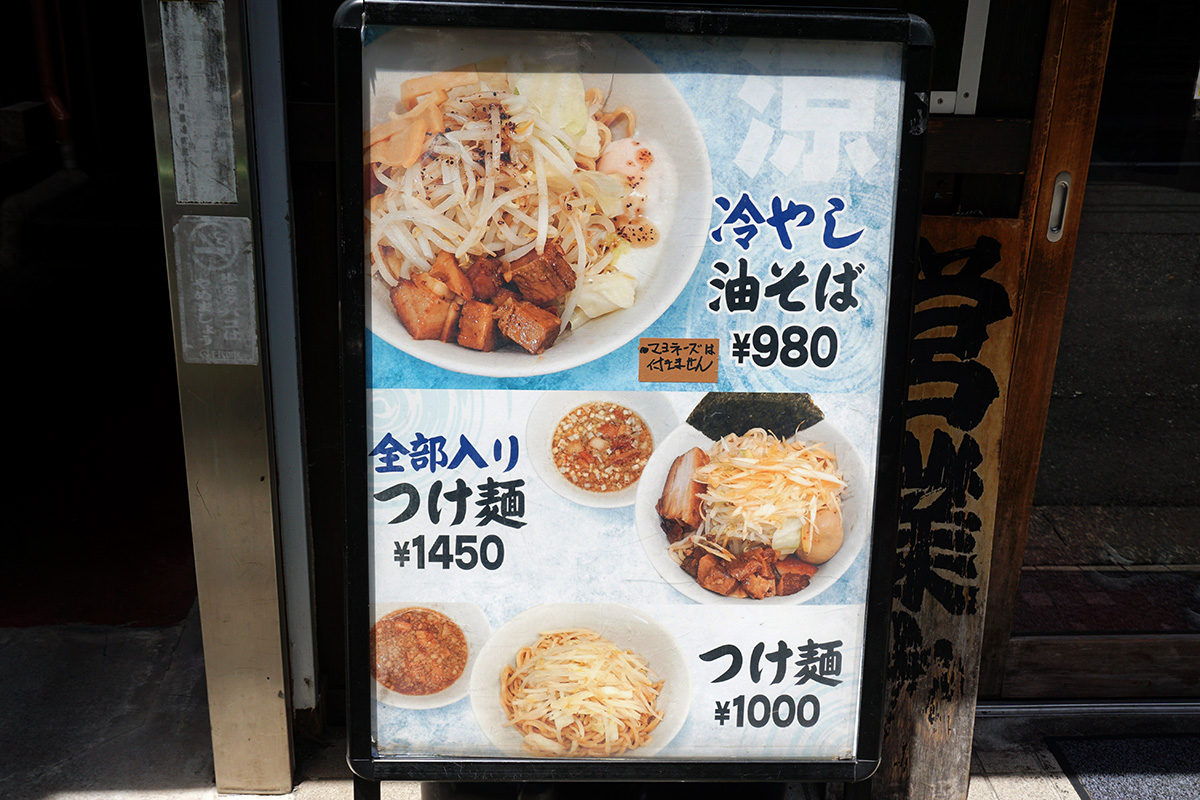 らーめん影武者(6月21日撮影)