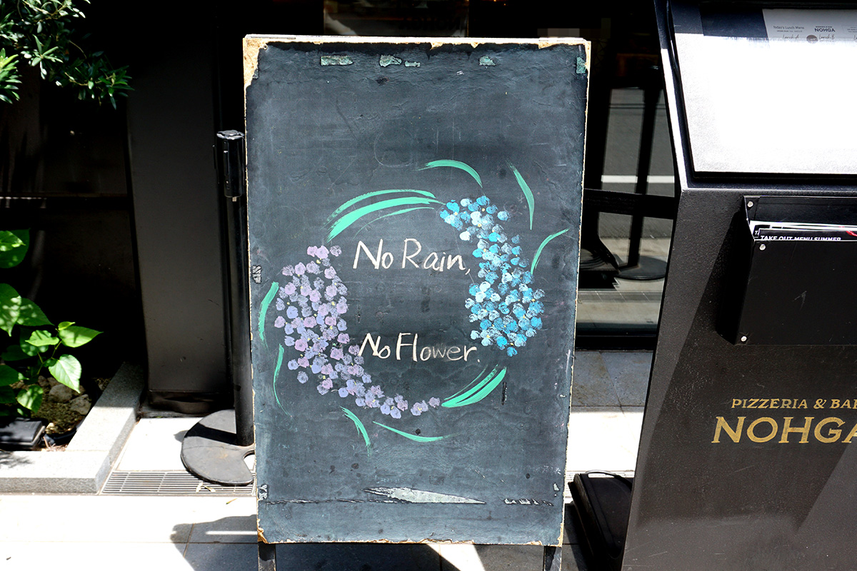 PIZZERIA & BAR NOHGA(6月21日撮影)