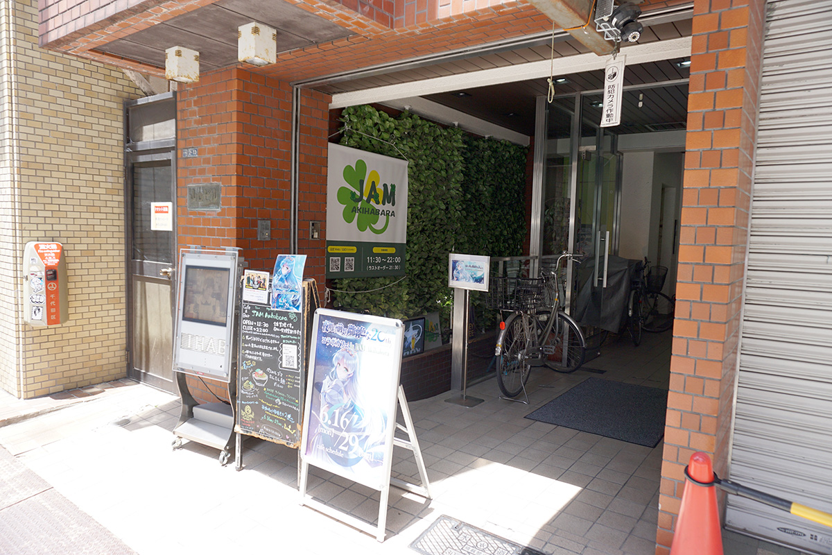 JAM Akihabara(6月21日撮影)