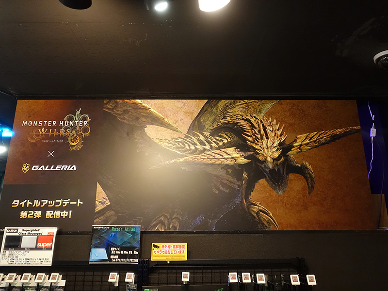 レ・ダウやアイコンパネルなどが設置 ©CAPCOM