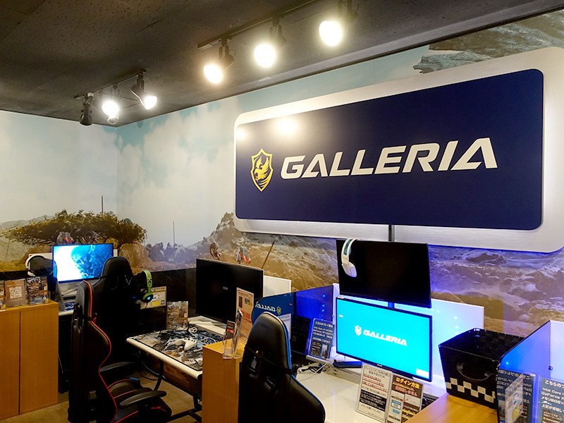 GALLERIAの「モンスターハンターワイルズ動作確認済PC」を試遊機として設置 ©CAPCOM