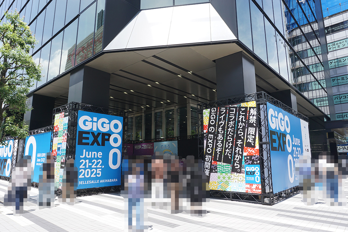 ベルサール秋葉原(6月21日撮影)