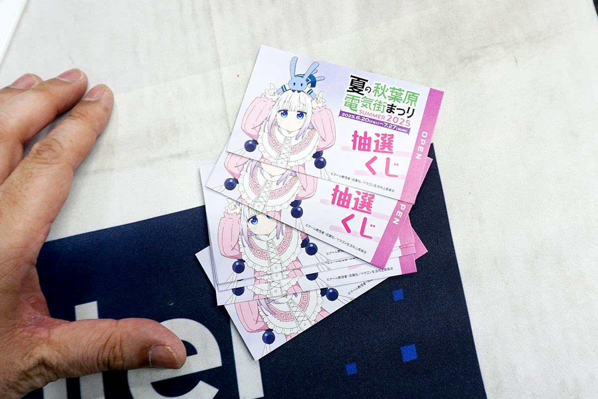 TSUKUMO eX.(6月20日撮影)