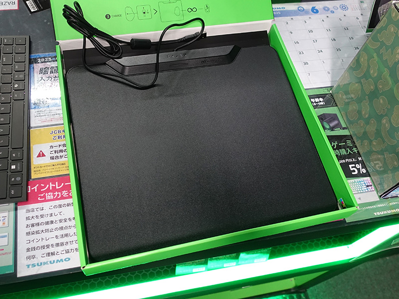 「Razer HyperFlux V2 Hard Surface Edition」