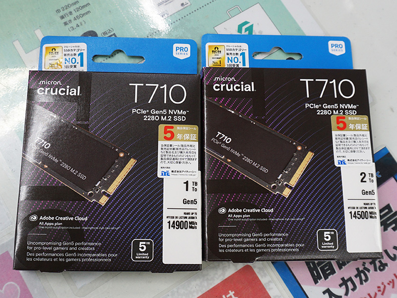 「Crucial T710」