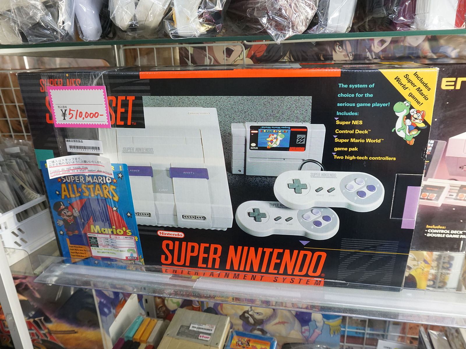 Super Nintendo Entertainment System（SNES）