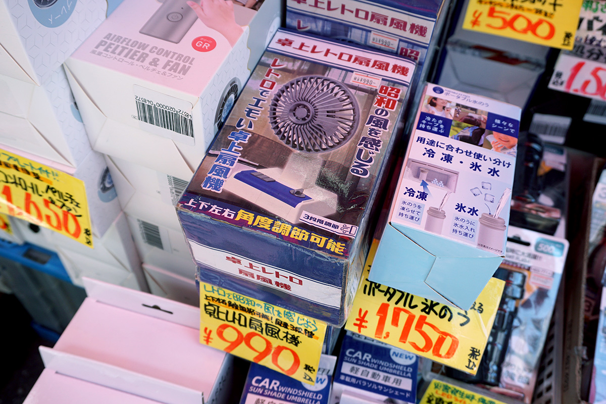 あきばお～八號店(6月28日撮影)