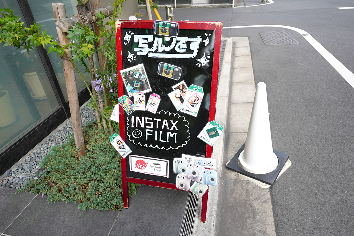 アキモバ！(6月28日撮影)