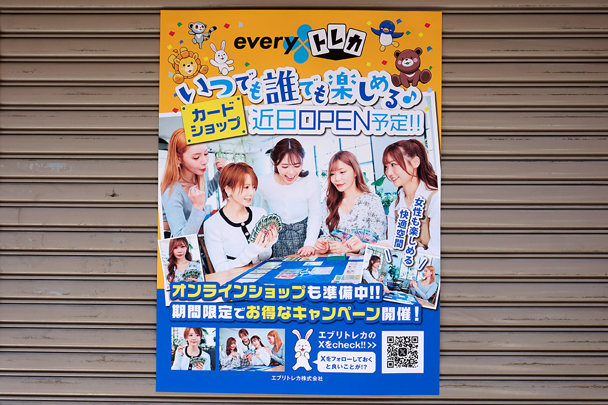 (6月28日撮影)