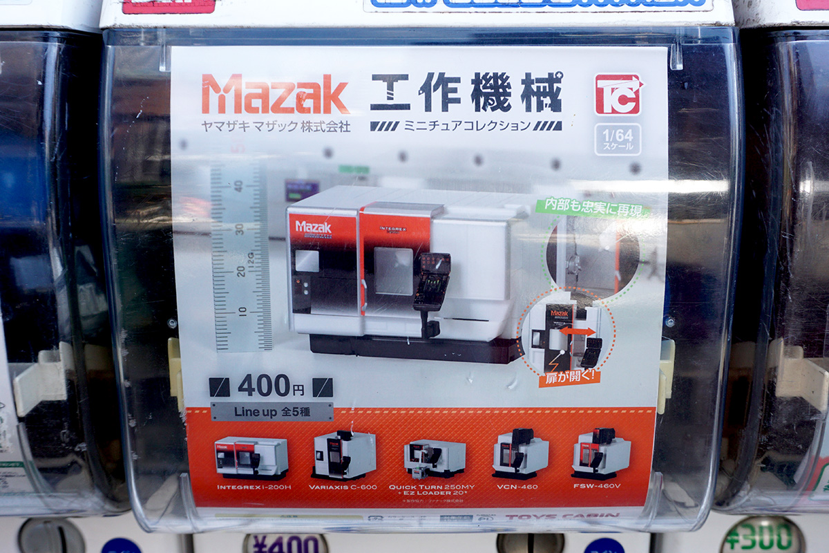 ドン・キホーテ秋葉原店(6月28日撮影)