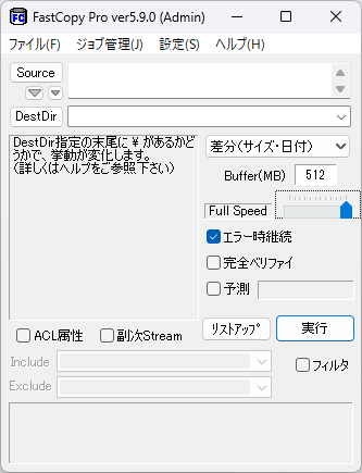 管理者モードに移行するとタイトルバーに(Admin)と表示される。
