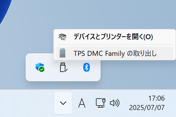 Thunderbolt 5ポートに接続すると、TB501Proは「TPS DMC Family」と外付けケースとしては認識されるが、搭載されている9100 PROは認識されない状態になる。