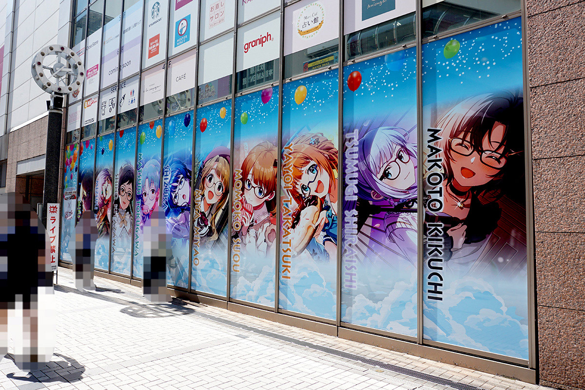 アトレ秋葉原(6月28日撮影)
