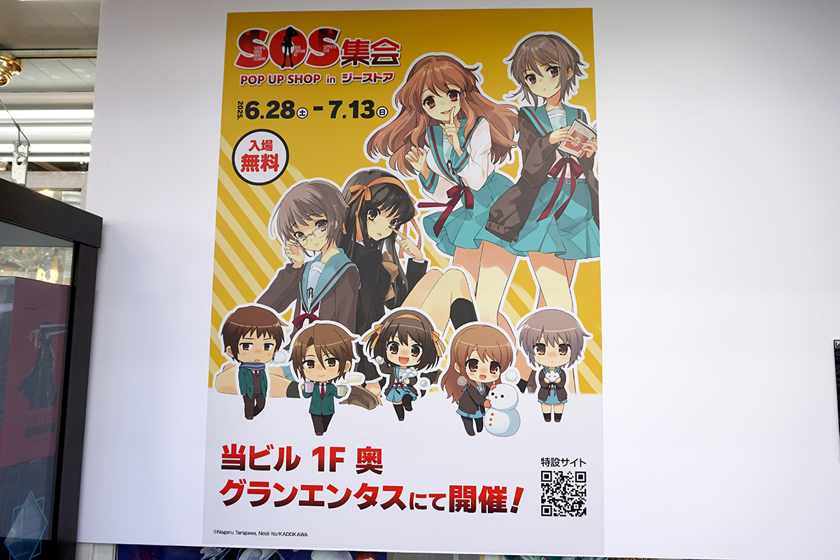 オノデン本館(6月28日撮影)