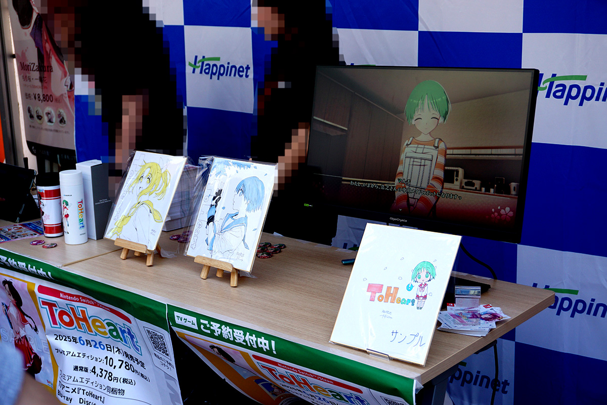 秋葉原ラジオ会館(6月28日撮影)