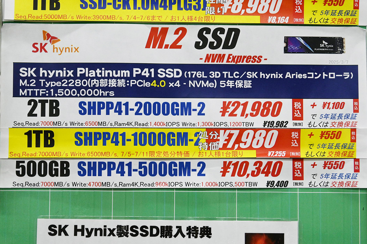 SK Hynix「Platinum P41」1TBが7,980円(7月5日撮影)