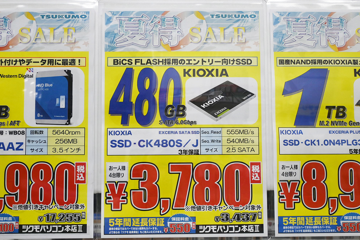 キオクシア「EXCERIA」480GBが3,780円(7月5日撮影)