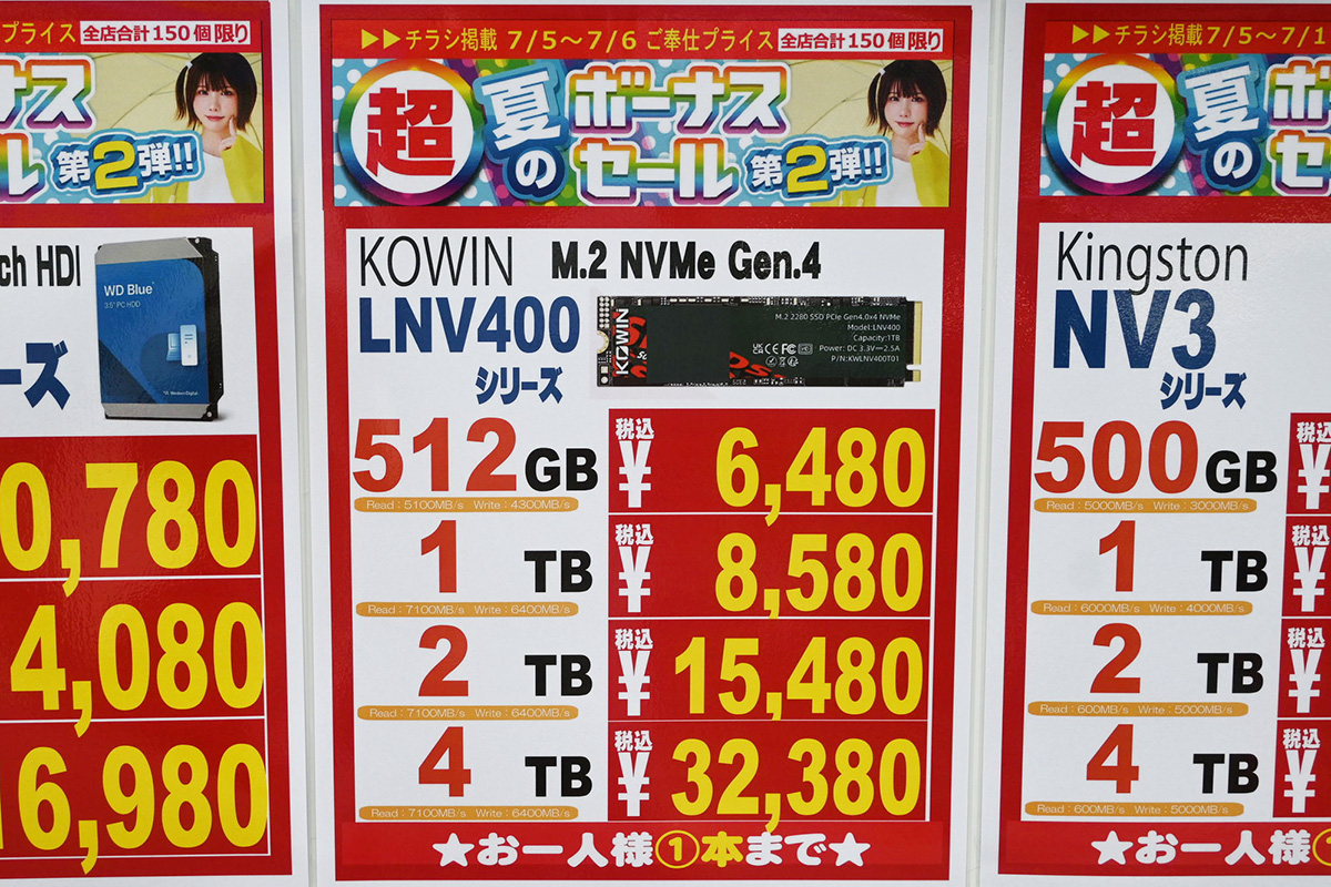 Kowin「LNV400」特価ポップ(7月5日撮影)