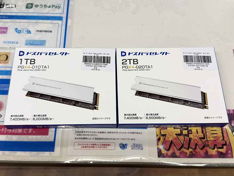 ドスパラセレクトPGX4-010TA1/PGX4-020TA1