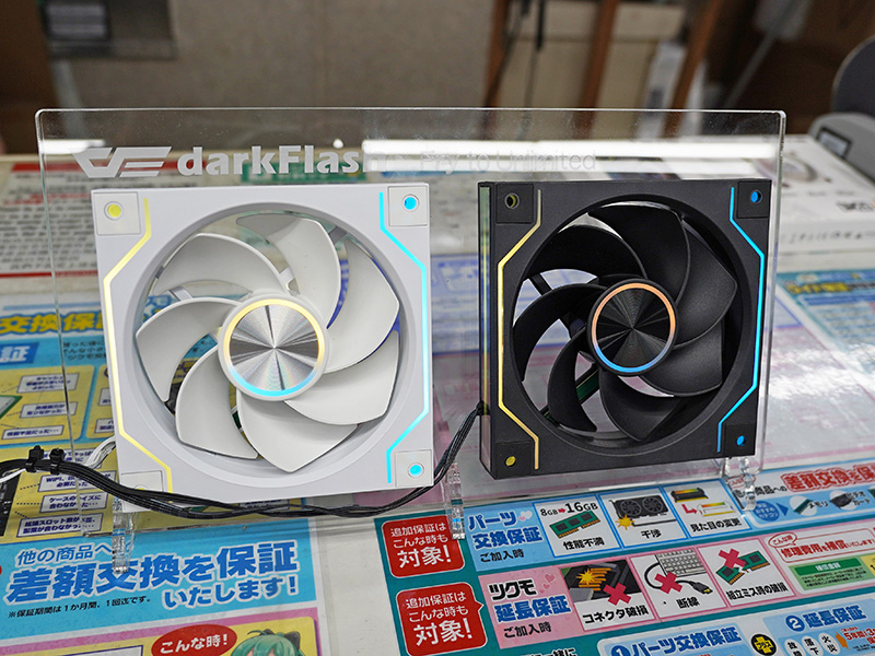 「DM20 Line」リバースモデル