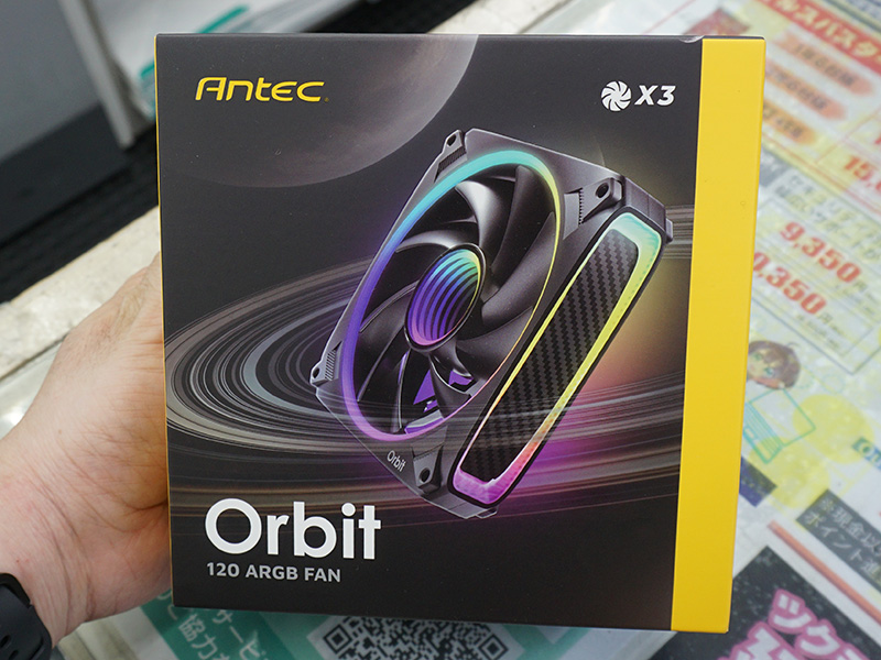 Orbit 120 ARGB-3PK
