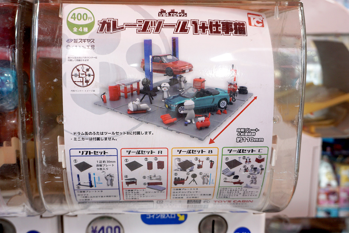 カベの店地上店(7月5日撮影)