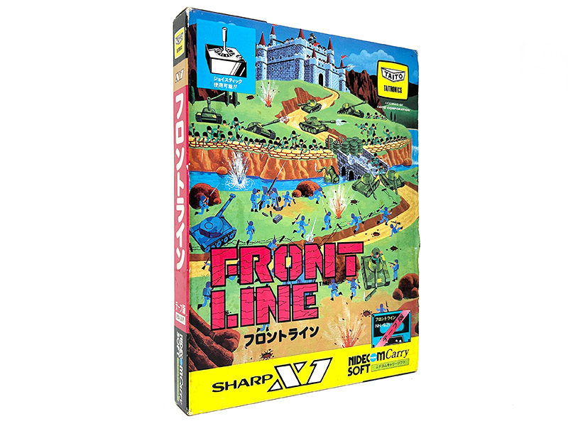 アーケード版のポスターに使用されていたイラストが、パソコン版のパッケージでも使われています。裏面には、収録されている4エリアの紹介写真が掲載されていました。