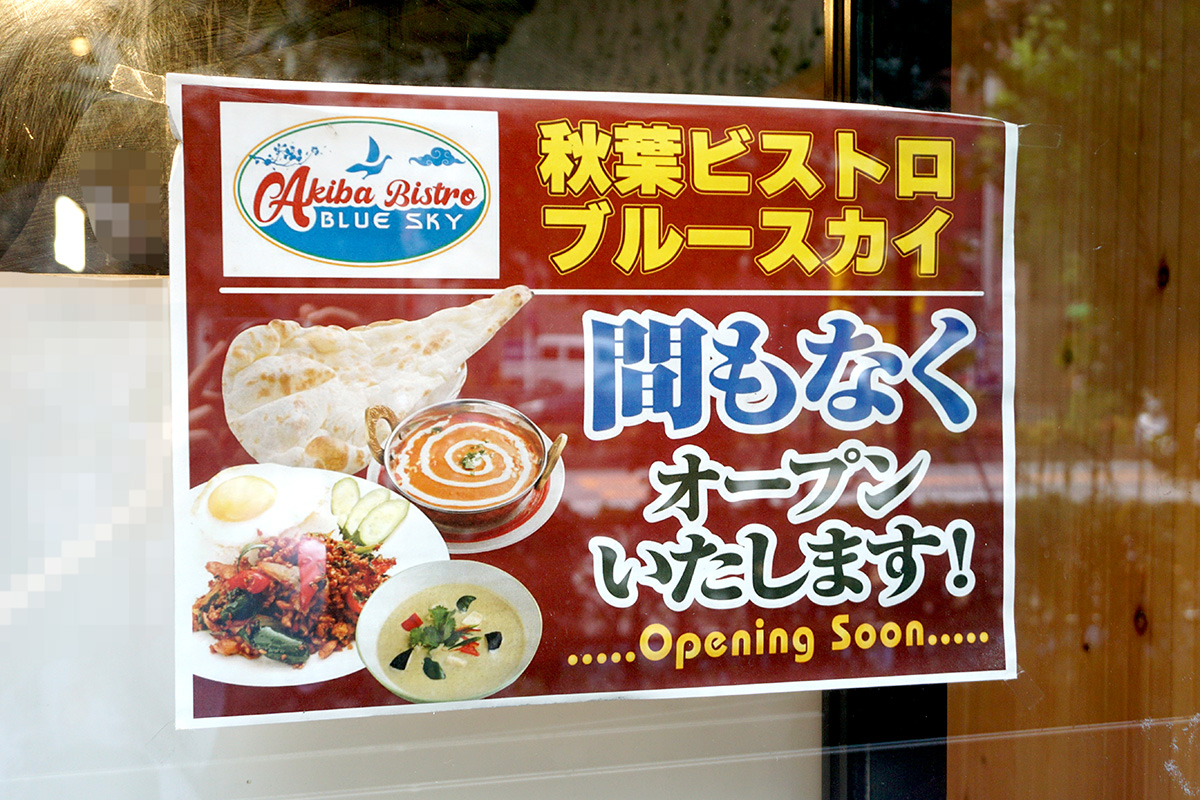 (7月5日撮影)